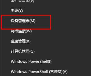 win11按win键不弹出菜单怎么办？