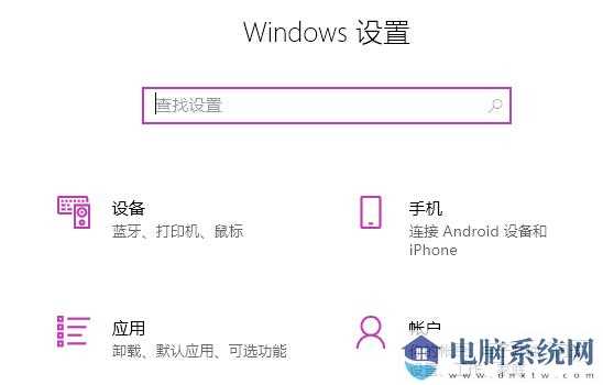 Win11重置后打不开edge怎么办？Win11重置后打不开edge问题解析