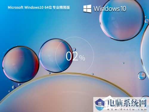 Win7换Win10会变流畅吗