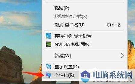 Win11不显示回收站怎么办