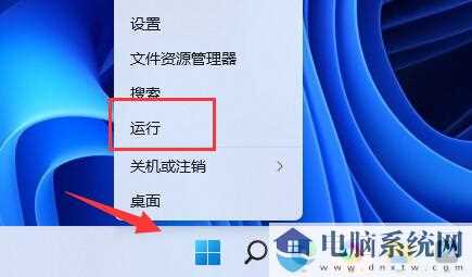 Win11内存完整性无法关闭怎么办