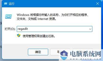 Win11内存完整性无法关闭怎么办