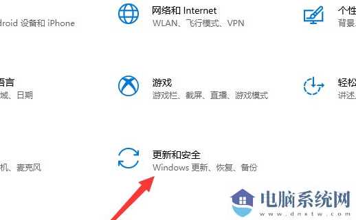 Win11更新后怎么退回Win10版本？Win11退回Win10操作方法