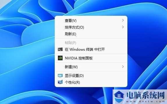 Win11右键菜单怎么添加画图程序？Win11右键菜单添加画图程序的方法