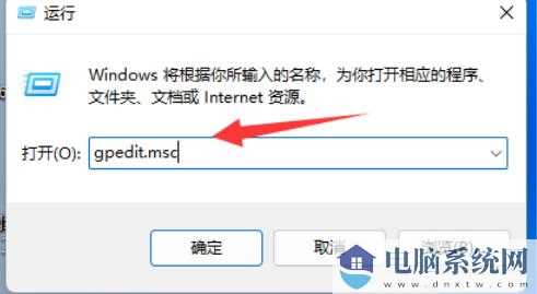 win11 23h2网络限速怎么解除？win11 23h2网络限速解除方法