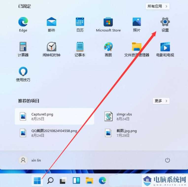 Win11麦克风插上没反应怎么办？Win11麦克风插上没反应问题解析