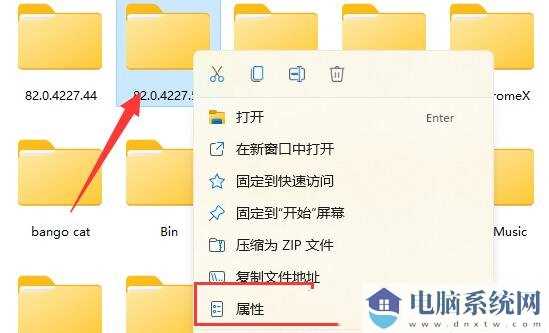 win11无法删除文件夹怎么办？win11文件夹不能删除解决方法