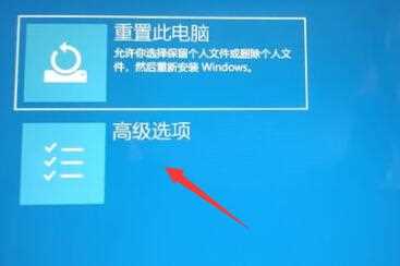 win11登录界面死循环怎么办？win11一直循环登录界面解决方法