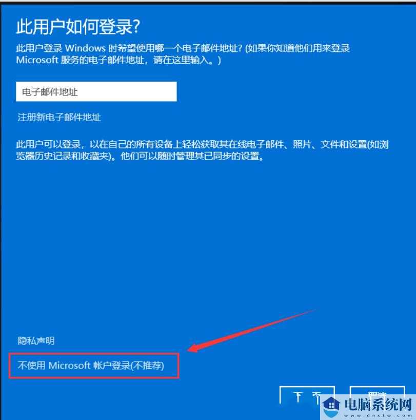 win11本地用户和组如何添加账户？win11本地用户和组添加账户的方法