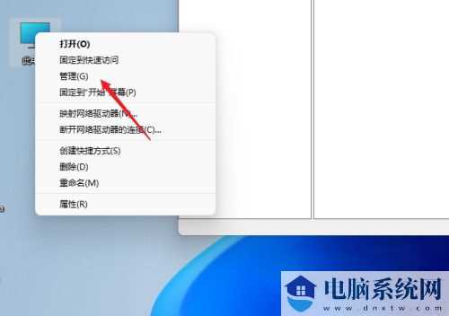 win11怎么设置共享文件夹？win11共享文件夹设置步骤