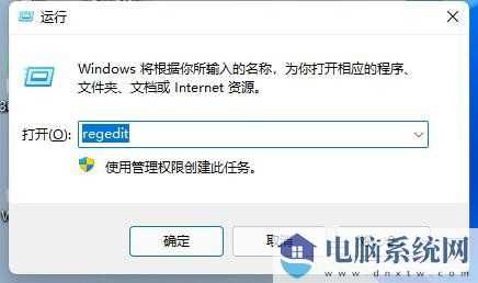 win11屏幕亮度无法调节怎么办？win11屏幕不能调节亮度解决方法