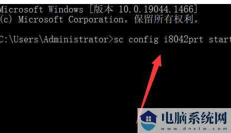 win11怎么禁用笔记本自带键盘只用外接？