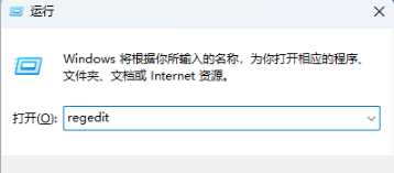 win11时间怎么设置到秒？win11时间显示秒数设置方法