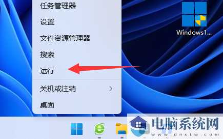 Win11切屏快捷键用不了怎么办？Win11切屏快捷键用不了问题解析