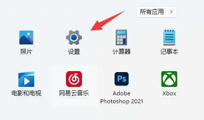 win11不能打印彩色文档怎么办？win11无法打印彩色文档解决方法