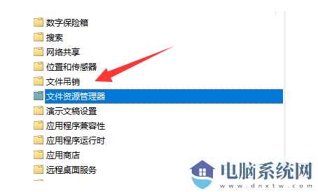 Win11切屏快捷键用不了怎么办？Win11切屏快捷键用不了问题解析