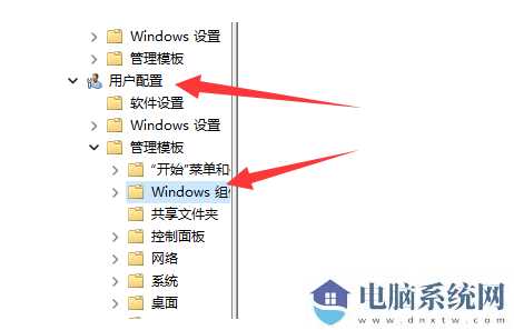 Win11切屏快捷键用不了怎么办？Win11切屏快捷键用不了问题解析