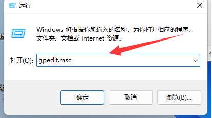 Win11切屏快捷键用不了怎么办？Win11切屏快捷键用不了问题解析