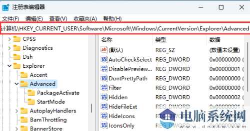 win11时间怎么设置到秒？win11时间显示秒数设置方法