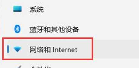 win11电脑只有以太网不显示WLAN怎么解决？