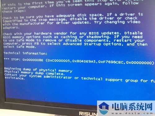 win11 clock watchdog timeout蓝屏怎么解决？