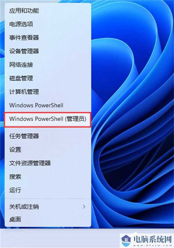 Win11安全中心闪退怎么办？Windows安全