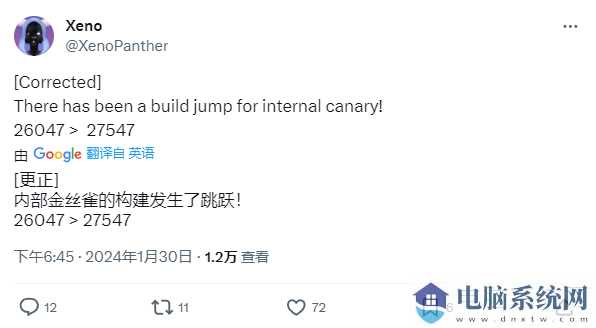 微软 Win11 Canary 版本号从 26047 跳