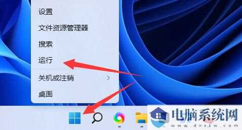 win11没有关机按钮怎么办？win11恢复关机键设置方法