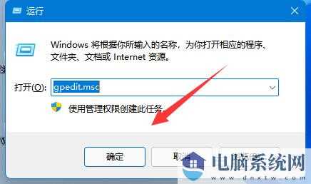 win11没有关机按钮怎么办？win11恢复关机键设置方法