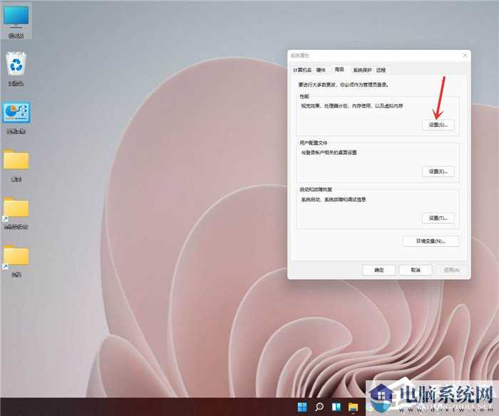 Win11怎么开启高性能模式