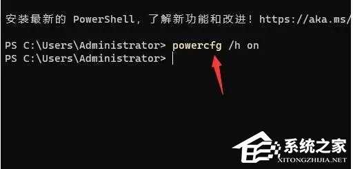 Win11关机后主机依旧运行怎么办