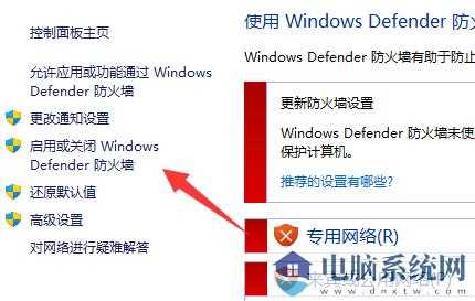 win11提示无法安全下载文件怎么办？