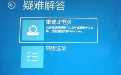 win11无法正常启动电脑怎么办？win11无法正常启动电脑问题解析