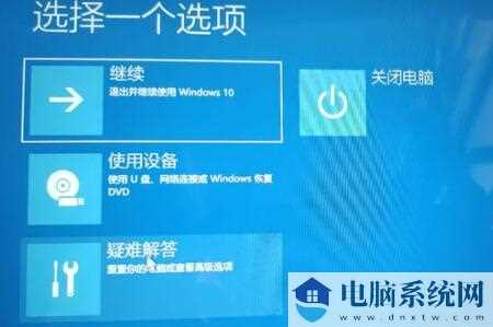 win11无法正常启动电脑怎么办？win11无法正常启动电脑问题解析