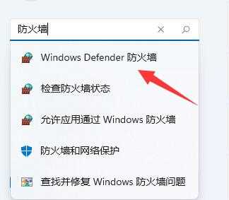 win11提示无法安全下载文件怎么办？