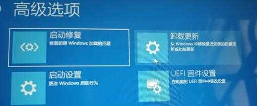 win11无法正常启动电脑怎么办？win11无法正常启动电脑问题解析