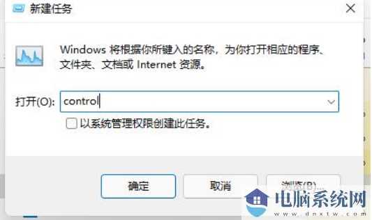 win11突然黑屏只有鼠标怎么办？win11突然黑屏只有鼠标问题解析