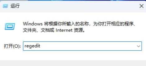 Win11怎么设置所有程序以管理员身份运行？