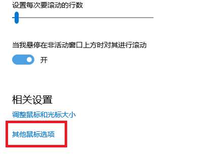 win11鼠标不受控制自己跳不停怎么办？