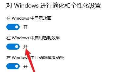 win11正下方出现隐形框怎么办？win11正下方隐形框取消方法