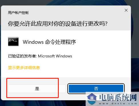 win11电脑hosts文件配置异常无法上网怎么办？