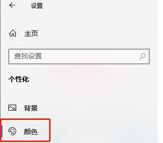 win11如何开启毛玻璃效果？win11毛玻璃效果开启方法