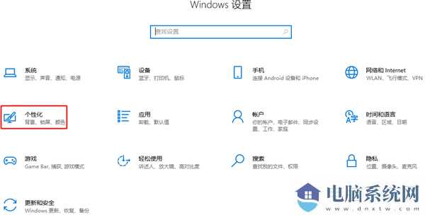 win11如何开启毛玻璃效果？win11毛玻璃效果开启方法