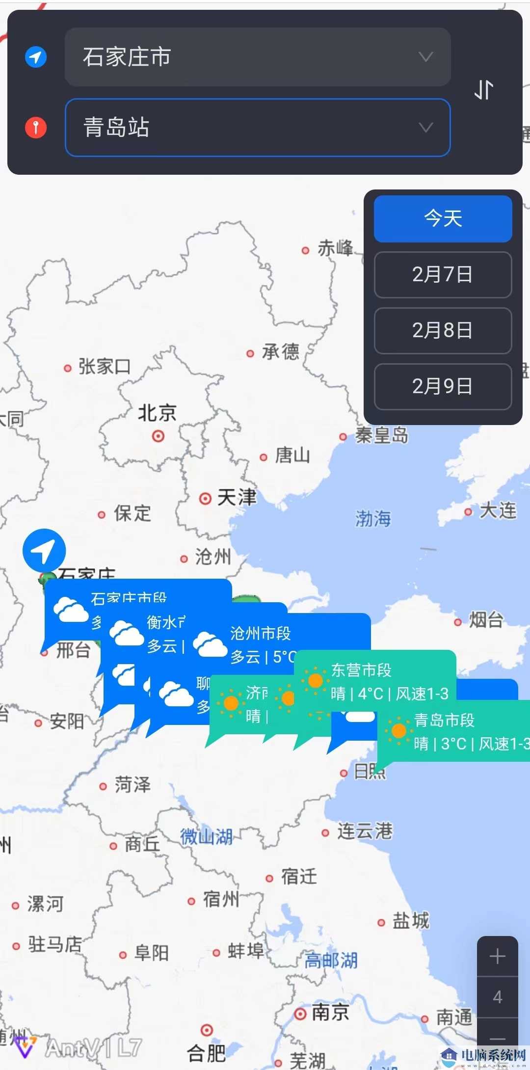 支付宝推出“春运路线天气地图”服务，