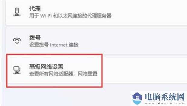 Win11无法启动wlan autoconfig怎么办？