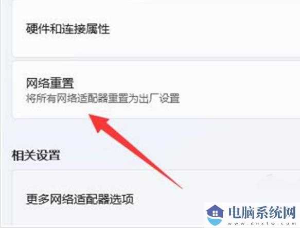 Win11无法启动wlan autoconfig怎么办？