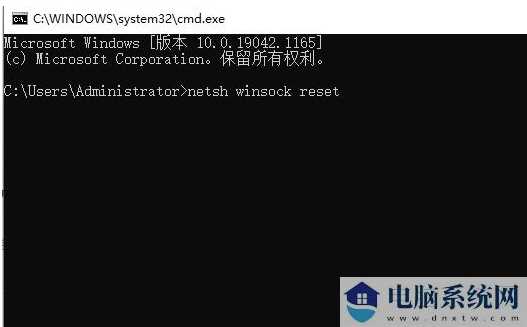 Win11网络连接正常但不能上网怎么办？