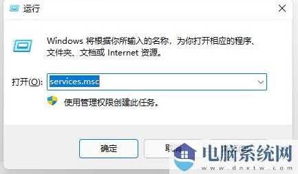 win11任务栏出现异常怎么办？win11任务栏异常解决方法