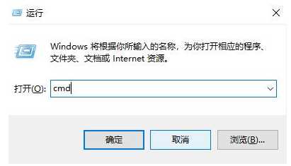 Win11网络连接正常但不能上网怎么办？