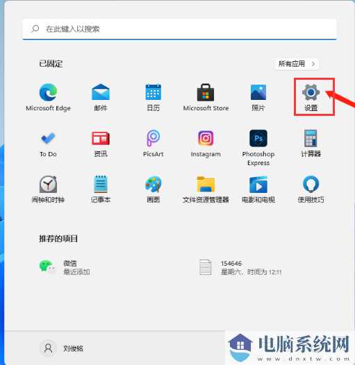 win11怎么清理临时文件？win11删除临时文件操作方法